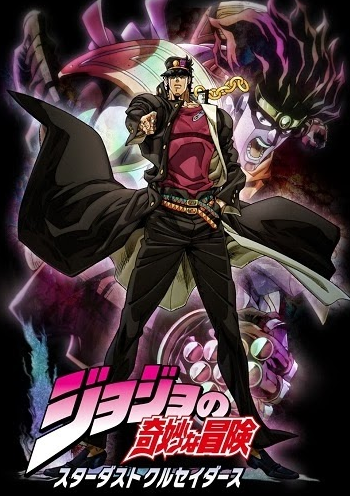Jojo S Bizarre Adventure Stardust Crusaders 14 Japanese Voice Over Wikia Fandom