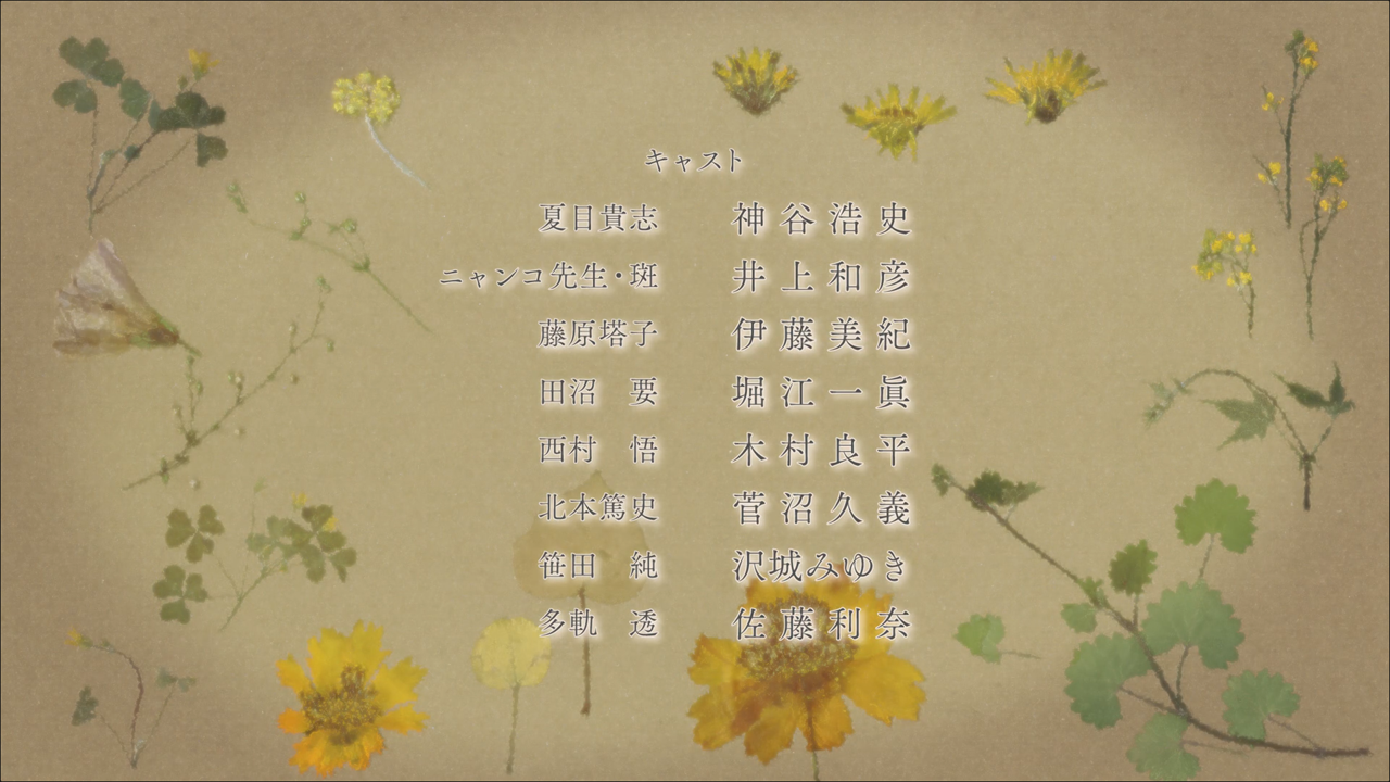 Natsume S Book Of Friends Nyanko Sensei First Errand 13 Japanese Voice Over Wikia Fandom Natsume S Book Of Friends Nyanko Sensei First Errand 13 Japanese Voice Over Wikia Fandom