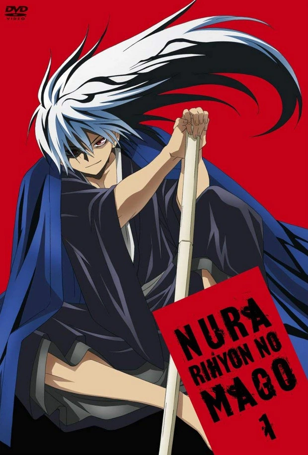 Nurarihyon No Mago 10 Japanese Voice Over Wikia Fandom
