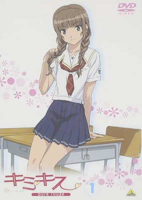 KimiKiss: pure rouge (2007) | Japanese Voice-Over Wikia | Fandom