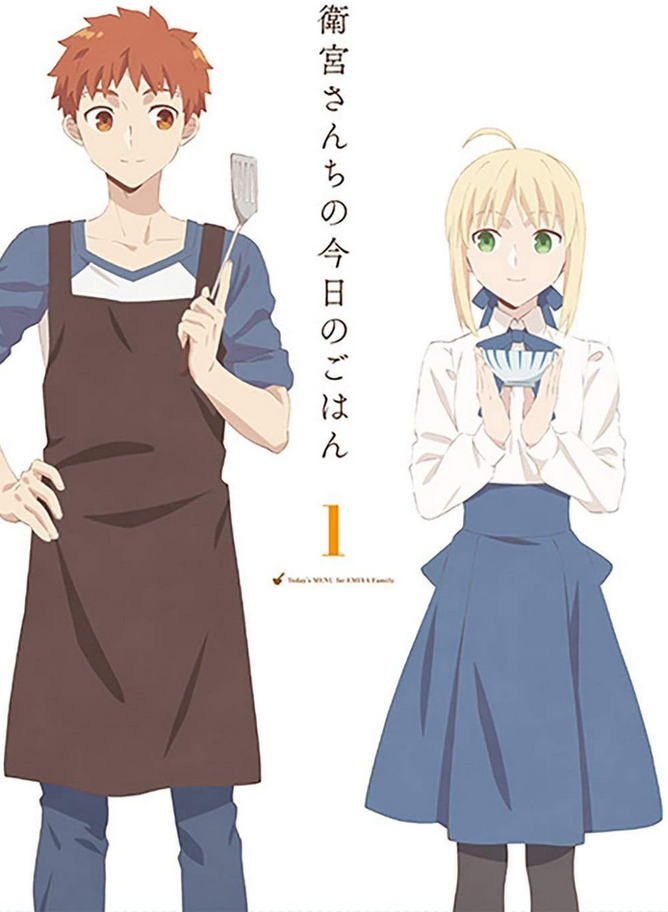 Today S Menu For The Emiya Family 18 Japanese Voice Over Wikia Fandom