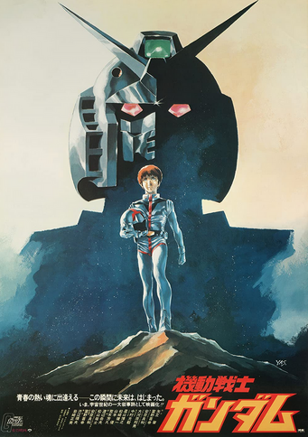 Mobile Suit Gundam The Movie (1981) | Japanese Voice-Over Wikia 