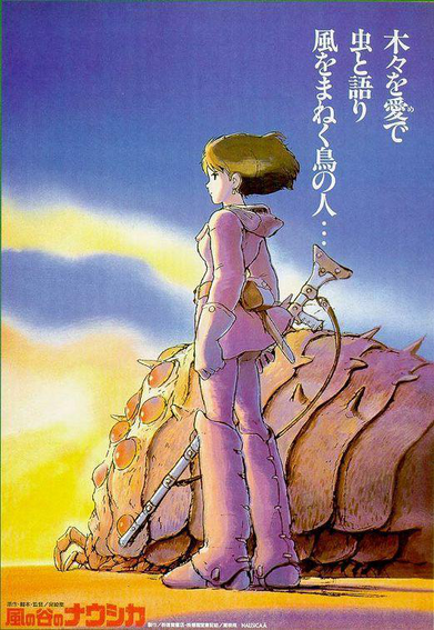 Nausicaä of the Valley of the Wind (1984) | Japanese Voice-Over Wikia |  Fandom