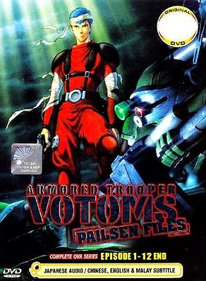 Armored Trooper Votoms Pailsen Files 07 Japanese Voice Over Wikia Fandom