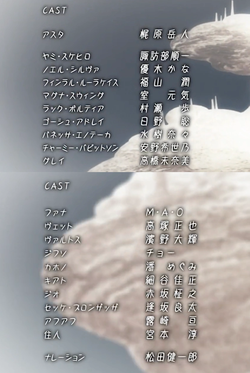 End Of The Battle End Of Despair 2018 Black Clover Japanese Voice