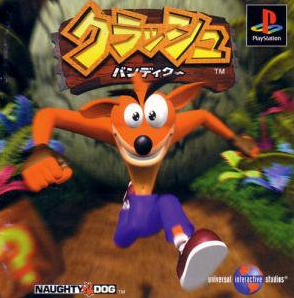 Crash Bandicoot (1996) | Japanese Voice-Over Wikia | Fandom