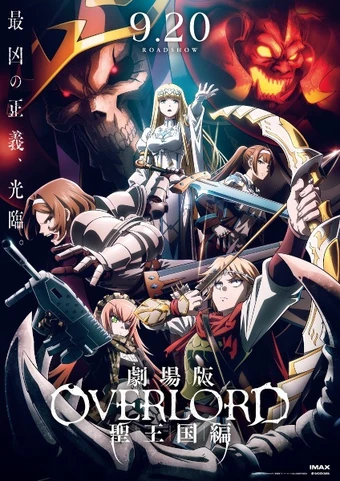 Overlord The Movie: The Sacred Kingdom (2024) | Japanese Voice