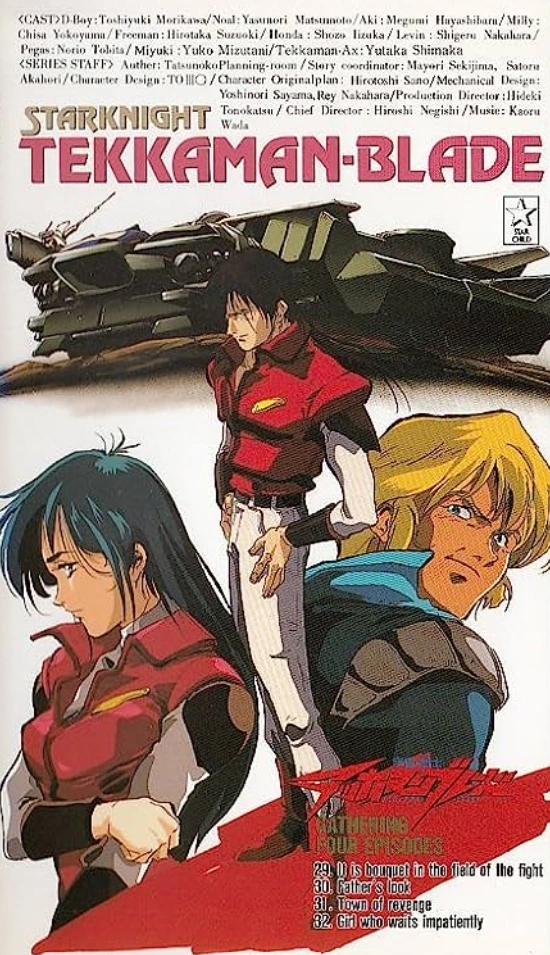 Laputa/眩めく廃人(Silver Rose aki C4 KEELメンバー Unlock the Power of Police Presence Every Day, Everywhere