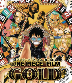 one piece film gold 2016 japanese voice over wikia fandom