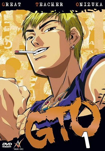 Great Teacher Onizuka 1999 Japanese Voice Over Wikia Fandom Great Teacher Onizuka 1999 Japanese Voice Over Wikia Fandom