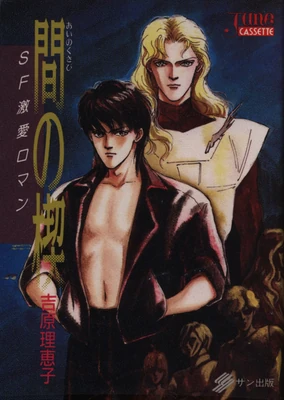 284?cb=20230331205154