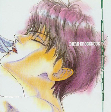 Ai no Kusabi: Dark-Erogenous (1993) | Japanese Voice-Over Wikia 