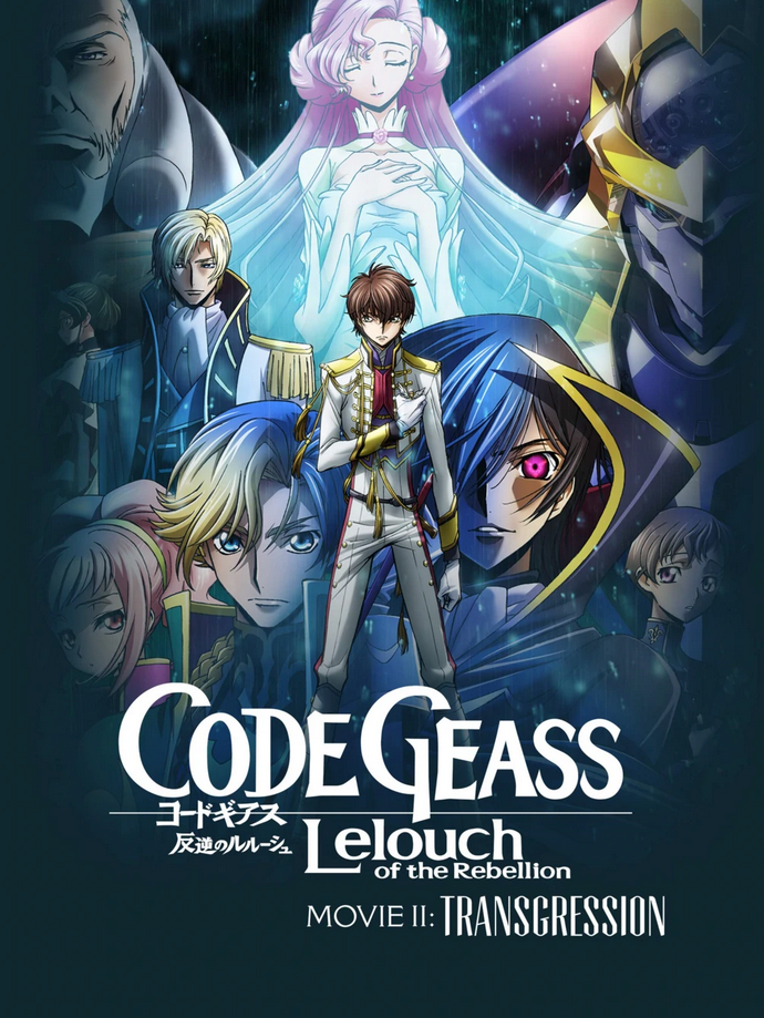 Code Geass Lelouch Of The Rebellion Ii Transgression 18 Japanese Voice Over Wikia Fandom