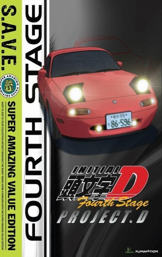 Initial D Fourth Stage 04 Japanese Voice Over Wikia Fandom