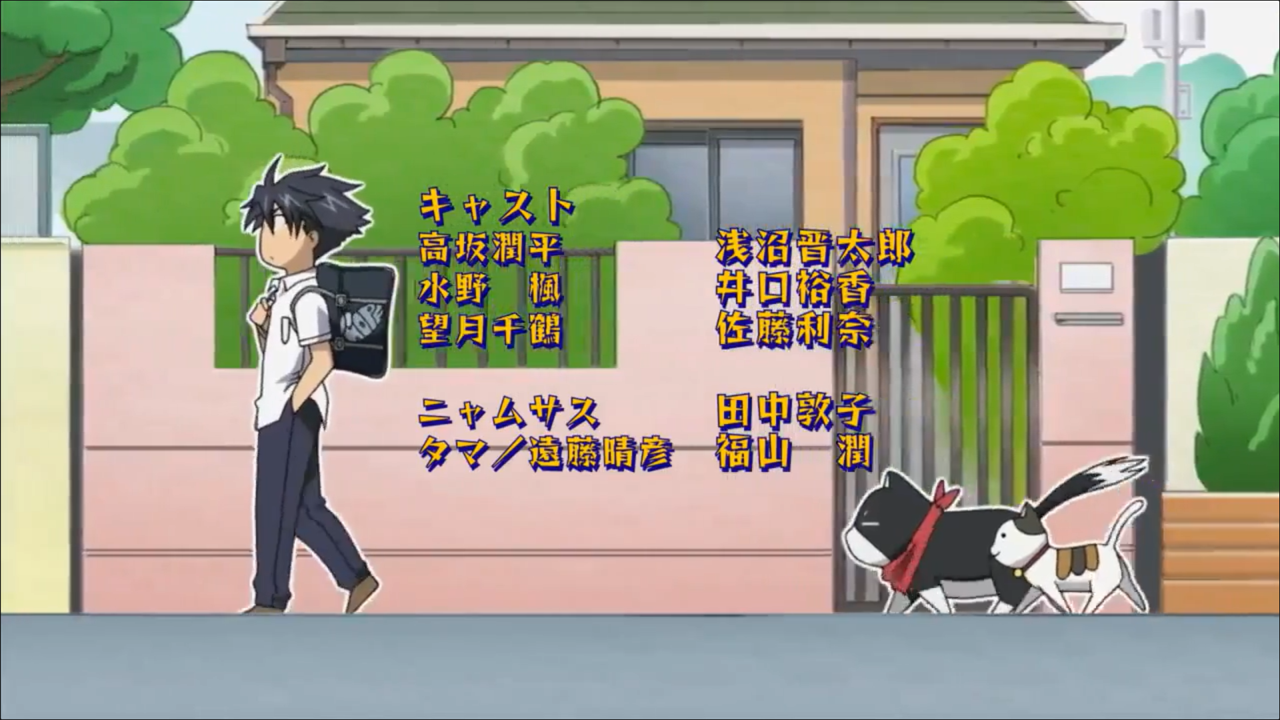 Nyan Koi 09 Japanese Voice Over Wikia Fandom Nyan Koi 09 Japanese Voice Over Wikia Fandom
