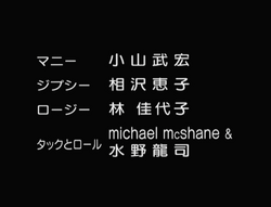 A Bug S Life 1999 Japanese Voice Over Wikia Fandom A Bug S Life 1999 Japanese Voice Over Wikia Fandom