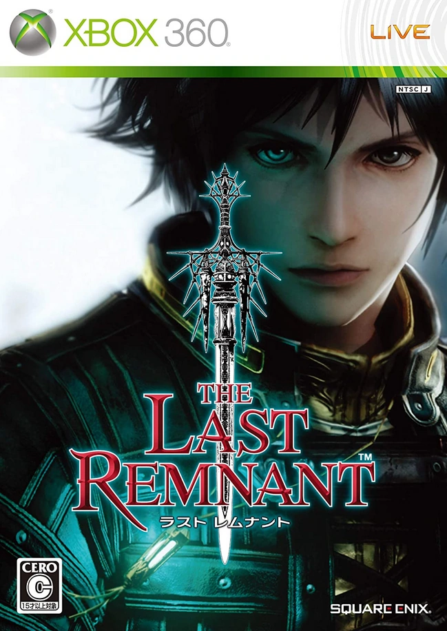 The Last Remnant (2008) | Japanese Voice-Over Wikia | Fandom