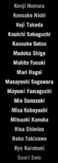 Credits Part 2