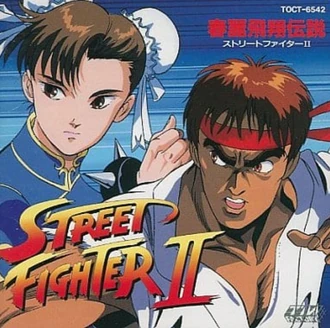 ストリートファイター2 ポスター 天 Fighters Generation on X: 