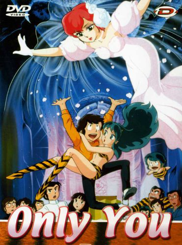 Urusei Yatsura: Only You (1983) | Japanese Voice-Over Wikia | Fandom