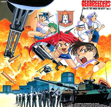 Geobreeders: File-X: Get Back the Kitty (1998) | Japanese Voice 