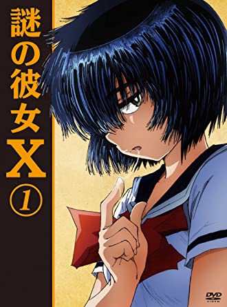 Nazo No Kanojo X 12 Japanese Voice Over Wikia Fandom