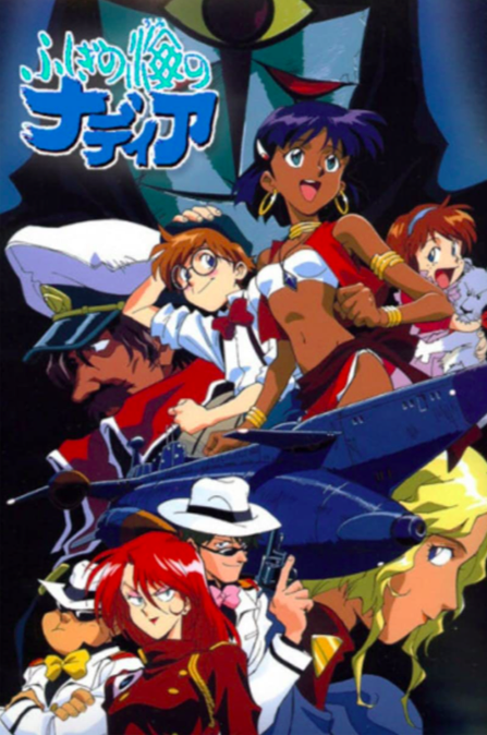 Nadia: The Secret of Blue Water (1990) | Japanese Voice-Over Nadia: The Secret of Blue Water (1990) | Japanese Voice-Over