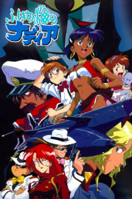 Nadia: The Secret of Blue Water (1990) | Japanese Voice-Over Wikia