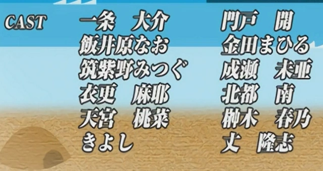 Resort Boin 07 Japanese Voice Over Wikia Fandom