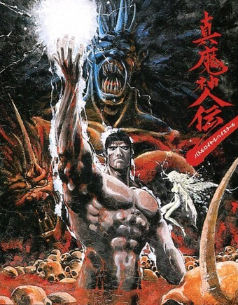 バトルロイヤルハイスクール 鷺巣詩郎 – 真魔神伝 バトルロイヤル ハイスクール 音楽編 – CD