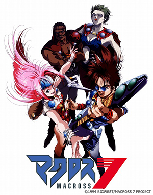 Macross 7 (1994) | Japanese Voice-Over Wikia | Fandom