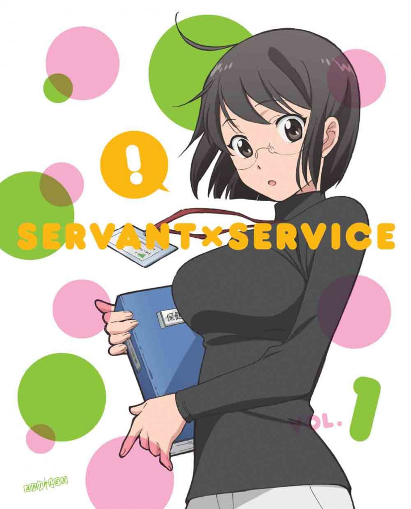 Servant Service 13 Japanese Voice Over Wikia Fandom