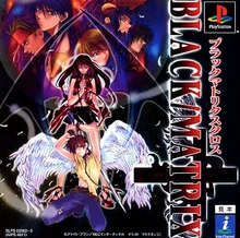 Black/Matrix AD (1999) | Japanese Voice-Over Wikia | Fandom