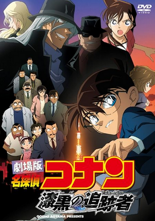 名探偵コナン　detective conan Amazon.com: 名探偵コナンPART7 Vol.5 [DVD] : Movies & TV