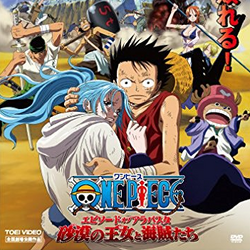 Anime movies full episode 2025