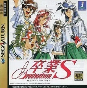 Graduation S (1997) | Japanese Voice-Over Wikia | Fandom