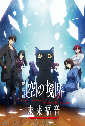 アニメ Around the sun don Seven Deadly Sins Opening Theme 1 - Netsujou No Spectrum [1
