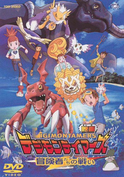デジモンテイマーズ Tamers+Yamaki🟥🟦🟩💻 #digimontamers #digimon #digimonfanart