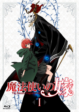 The Ancient Magus Bride 17 Japanese Voice Over Wikia Fandom