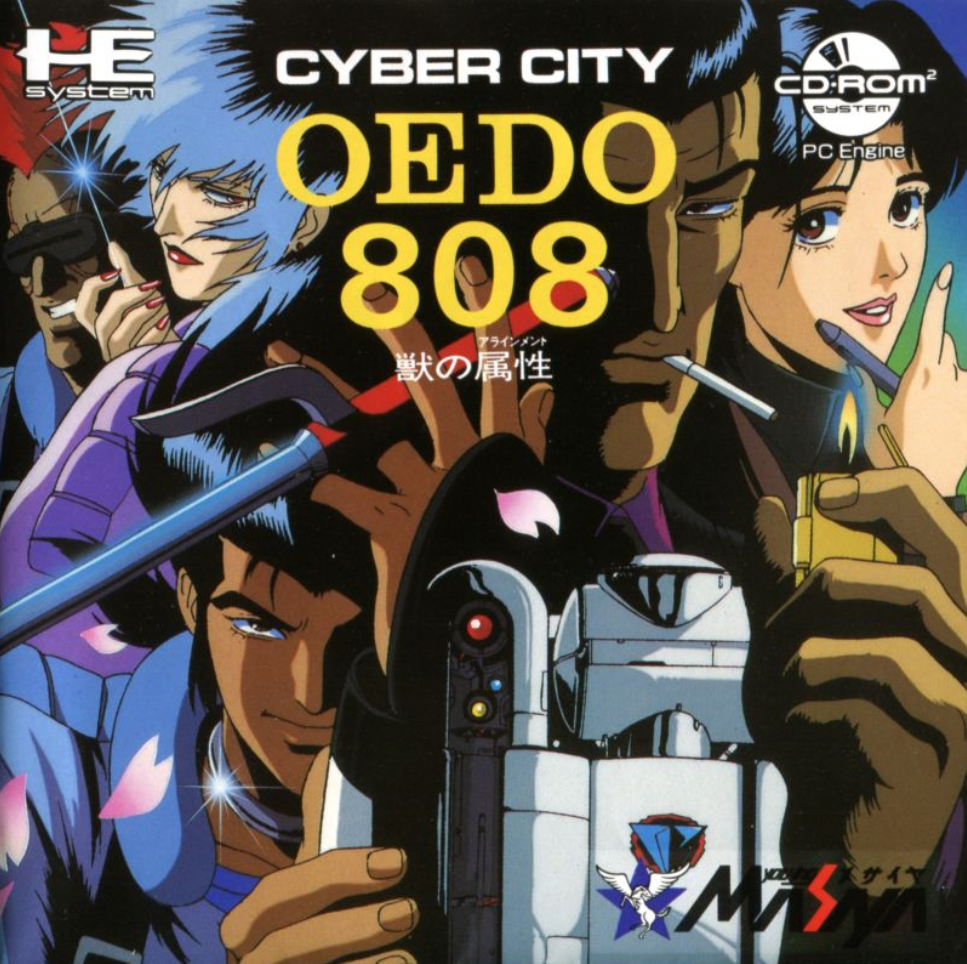 Cyber City Oedo 808: Attribute of the Beast (1991) | Japanese Cyber City Oedo 808: Attribute of the Beast (1991) | Japanese