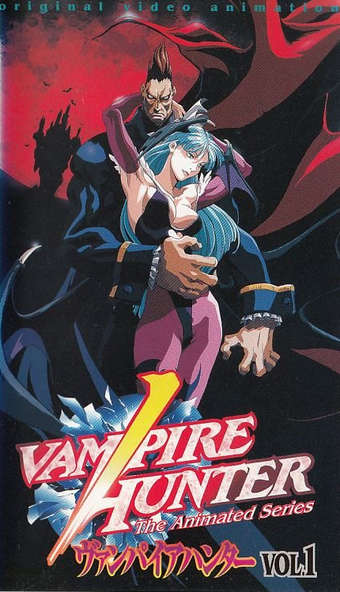 Vampire Hunter: The Animated Series (1997) | Japanese Voice Vampire Hunter: The Animated Series (1997) | Japanese Voice