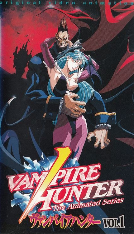 Vampire Hunter: The Animated Series (1997) | Japanese Voice-Over 