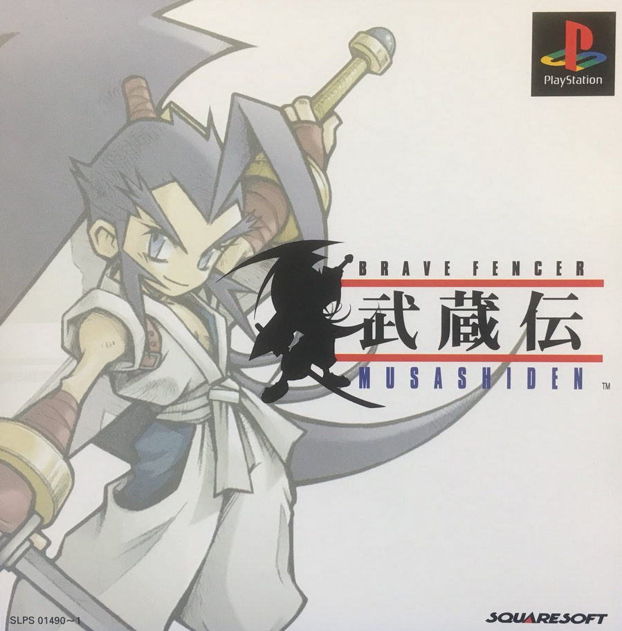 Brave Fencer Musashiden 1998 Japanese Voice Over Wikia Fandom Brave Fencer Musashiden 1998 Japanese Voice Over Wikia Fandom