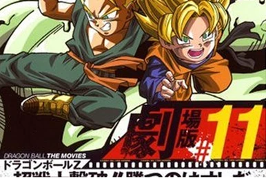 ドラクエ アパレル ドラゴンボールZ 超戦士撃破!!勝つのはオレだ