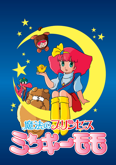 Magical Princess Minky Momo (1982) | Japanese Voice-Over