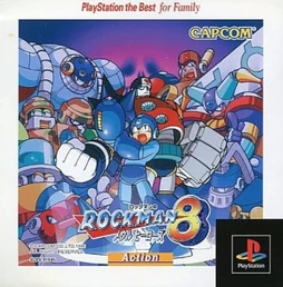 Rockman 8: Metal Heroes (1996) | Japanese Voice-Over Wikia