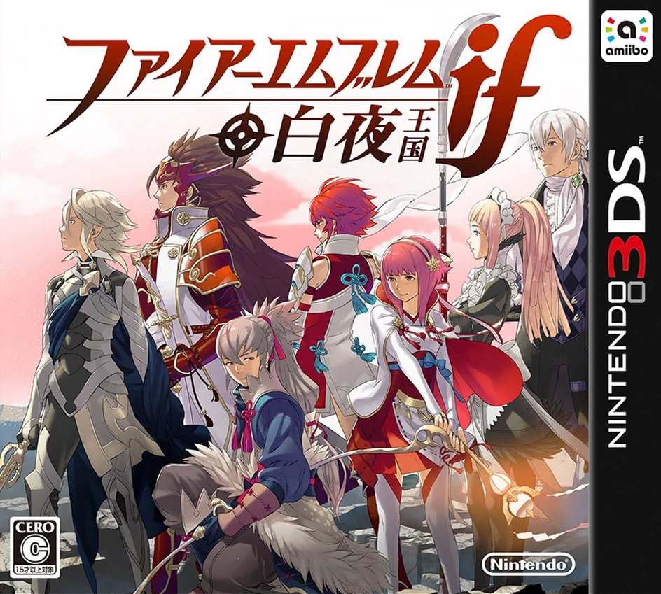 Fire Emblem If 15 Japanese Voice Over Wikia Fandom