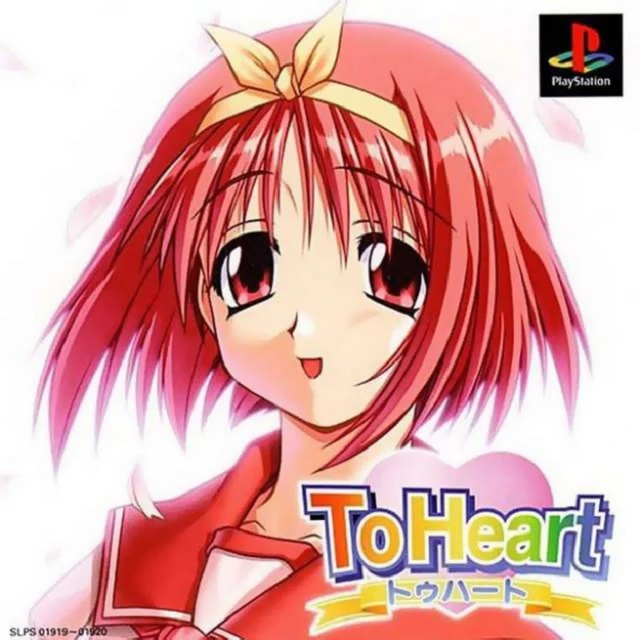 To Heart (1999) | Japanese Voice-Over Wikia | Fandom