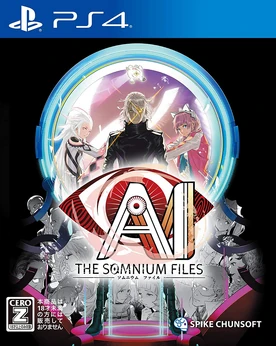 AI: The Somnium Files (2019) | Japanese Voice-Over Wikia | Fandom