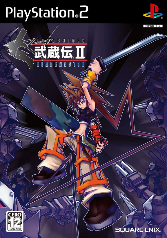 Musashiden Ii Blade Master 05 Japanese Voice Over Wikia Fandom Musashiden Ii Blade Master 05 Japanese Voice Over Wikia Fandom